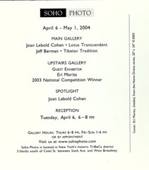 Eri Morita 2004 Soho Photo Art Announcement Card