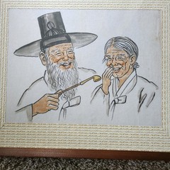 Framed Art Sketch Korean Couple Vintage 1985 South Korea Solid Wood Frame