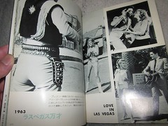 Elvis Presley photo book “Shines of Sweat ” 1977 1st. edition Rare