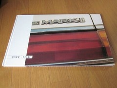 MASAFUMI SANAI Photo Book WAKARANAI I don’t know Japan 1998 1st. edition