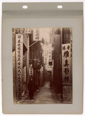 Heavenly Peace Street Flower Pagoda Canton Guangzhou Albumen 1880 (2) Photos