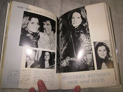 Elvis Presley photo book “Shines of Sweat ” 1977 1st. edition Rare